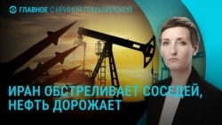 Главное: удар по военной части в Крыму, Трамп грозит Ирану