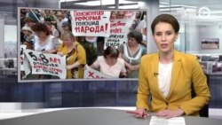 Новости. Коротко