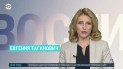 Новости. Коротко 