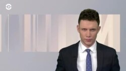 Новости. Коротко