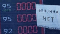 "Если ВСУ будут продолжать удары по НПЗ, ситуация будет только хуже. И ничего российские власти сделать не могут": экономист Маховский