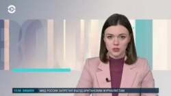 Новости. Коротко