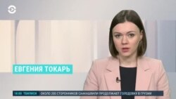 Новости. Коротко
