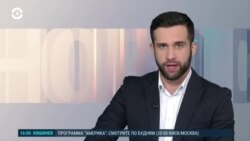Новости. Коротко