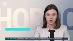 Новости. Коротко