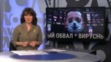 Итоги: обвал нефтяной и вирусный