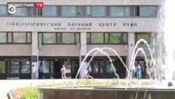 Новости. Коротко