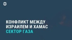 Новости. Коротко