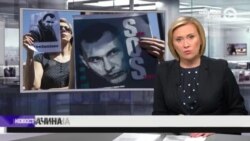 Новости. Коротко