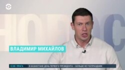 Новости. Коротко