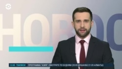 Новости. Коротко