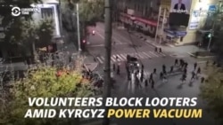 Volunteers Block Looters Amid Kyrgyz Power Vacuum