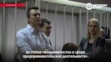 Президентские амбиции Навального: Болотная, приговор и отказ ЦИК