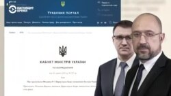 Схемы: как получил пост Вадим Мельник, главный "надзиратель" за бизнесом в Украине