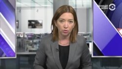 Новости. Коротко