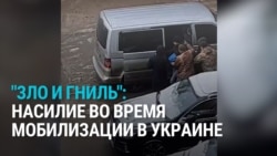 "Двое в балаклавах, выключили меня ударом в лицо и бросили, как тряпку, в машину": военкоматы в Украине охотятся на мобилизованных