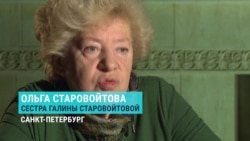 Как Галина Старовойтова советовала Ельцину общаться с Татарстаном