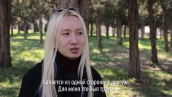 "Как представитель нации, я должен быть примером". История Ведьмы, трансгендера из Кыргызстана