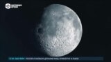 Детали: робот для исследования кратеров Луны