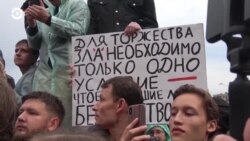 Новости. Коротко