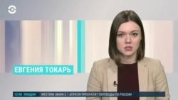 Новости. Коротко