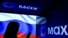 Мессенджер Max