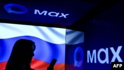 Мессенджер Max