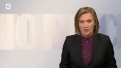 Новости. Коротко