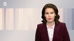 Новости. Коротко