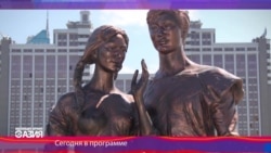 Настоящее Время – Азия. 18 марта 2016