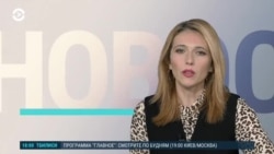 Новости. Коротко