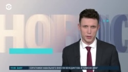 Новости. Коротко