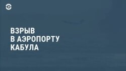 Новости. Коротко