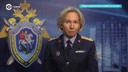 Главное: СК прокомментировал расследование Центра "Досье"