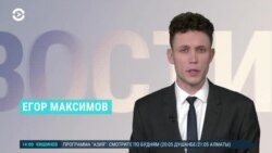 Новости. Коротко
