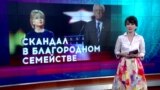 "Настоящее время. Итоги" с Юлией Савченко. 30 июля 2016 года