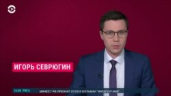 Новости. Коротко