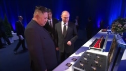 Как Путин и Ким Чен Ын встречались во Владивостоке