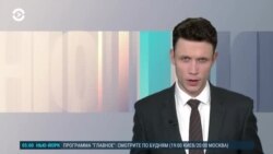 Новости. Коротко