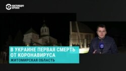 Украина на карантине. Вечер с Ириной Ромалийской