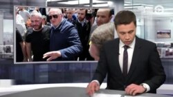 Новости. Коротко