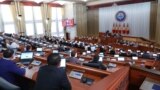 Parliament. The Jogorku Kenesh. Extraordinary session. Bishkek, Kyrgyzstan.