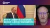 Востоковед Алексей Малашенко о поездке Путина в Иран и роли Турции 