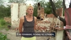 "От батарей только трубы остались!" Жители Дмитровки рассказывают, как их дом полностью сгорел в результате оккупации