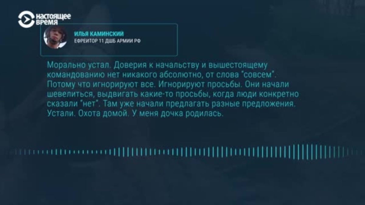 Отказники: что происходит с российскими солдатами, которые не хотят воевать  в Украине