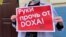 Russia. Moscow. Action near the Basmanny Court, where the case is against the editors of DOXA