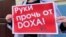 Russia. Moscow. Action near the Basmanny Court, where the case is against the editors of DOXA