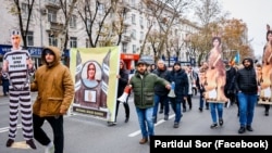 Протесты пророссийской партии "Шор" в центре Кишинева, 18 ноября 2022 года
