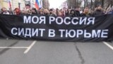Как российские гостелеканалы освещали Марш Немцова