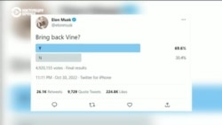 Маск хочет вернуть приложение Vine 